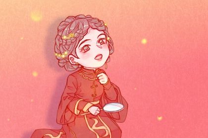 2025年09月30日订婚日子有没有选对？ 提亲有没有问题？
