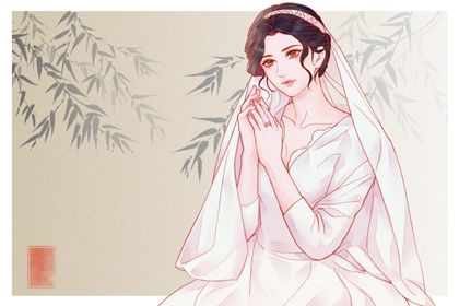 2025年09月14日订婚趋吉避凶了吗？ 定亲是好日子吗？