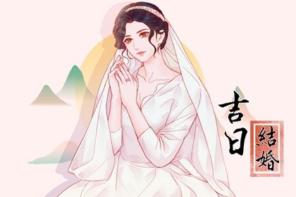 2025年农历闰六月廿四订婚趋吉避凶了吗？ 定下亲事有没有问题？