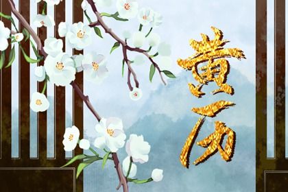 2025年农历二月廿二订婚好不好 今日订婚好不好
