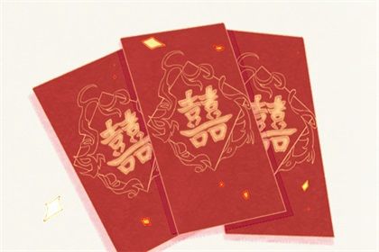 2025年10月05日订婚是良辰吉时吗？ 订婚结婚吉日指南