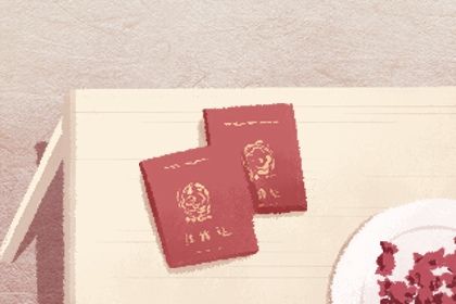 2025年08月18日是否属于订婚吉日？ 定下亲事黄道吉日查询
