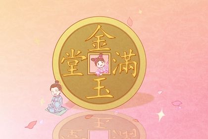 2026年农历正月初七是开业好日子吗 营业吉利吗