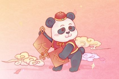 2025年09月08日开业是上上吉时吗？ 开张适合吗？