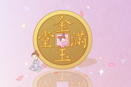 2025年08月27日开业选的是良辰吉时吗？ 店铺开张吉日宜忌查询