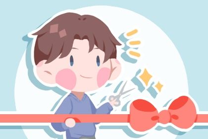 2025年农历九月初四开业行吗？今天开业行不行