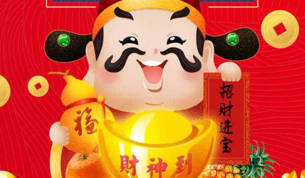2025年农历七月廿三是否为开业黄道吉日店铺开张行不行？