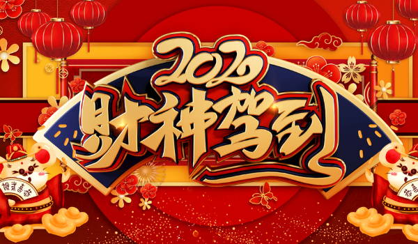 2025年农历三月廿五开业避凶了没？今日开张能算好日子吗