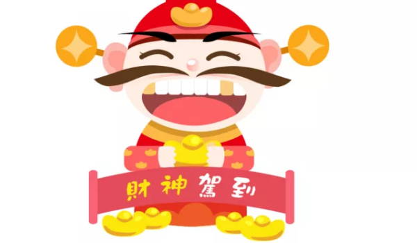 2025年02月26日(农历正月廿九)开业合适吗？ 开业合不合适？