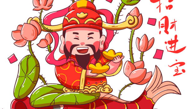 2025年06月01日开业是好日子吗？ 店铺开张有没有问题？