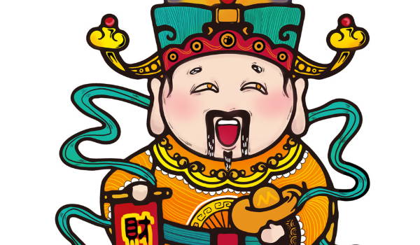2025年08月13日开业是黄道吉日不？ 今日店铺开张好吗