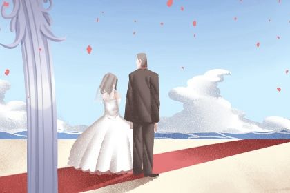2026年农历正月廿四是领证好日子吗 是领证结婚好日子吗