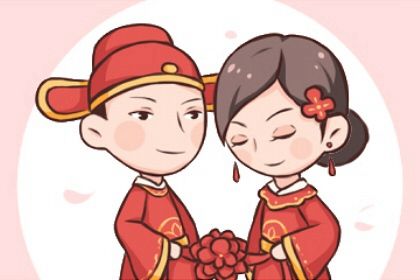 2025年农历八月初十是否适宜领证？ 今日登记领证合适吗？