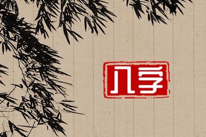 2025年03月28日是否适宜领证？ 今日领证有问题吗？