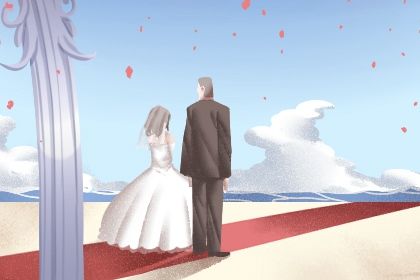 2025年10月31日领证合适吗？ 登记结婚黄道吉日查询